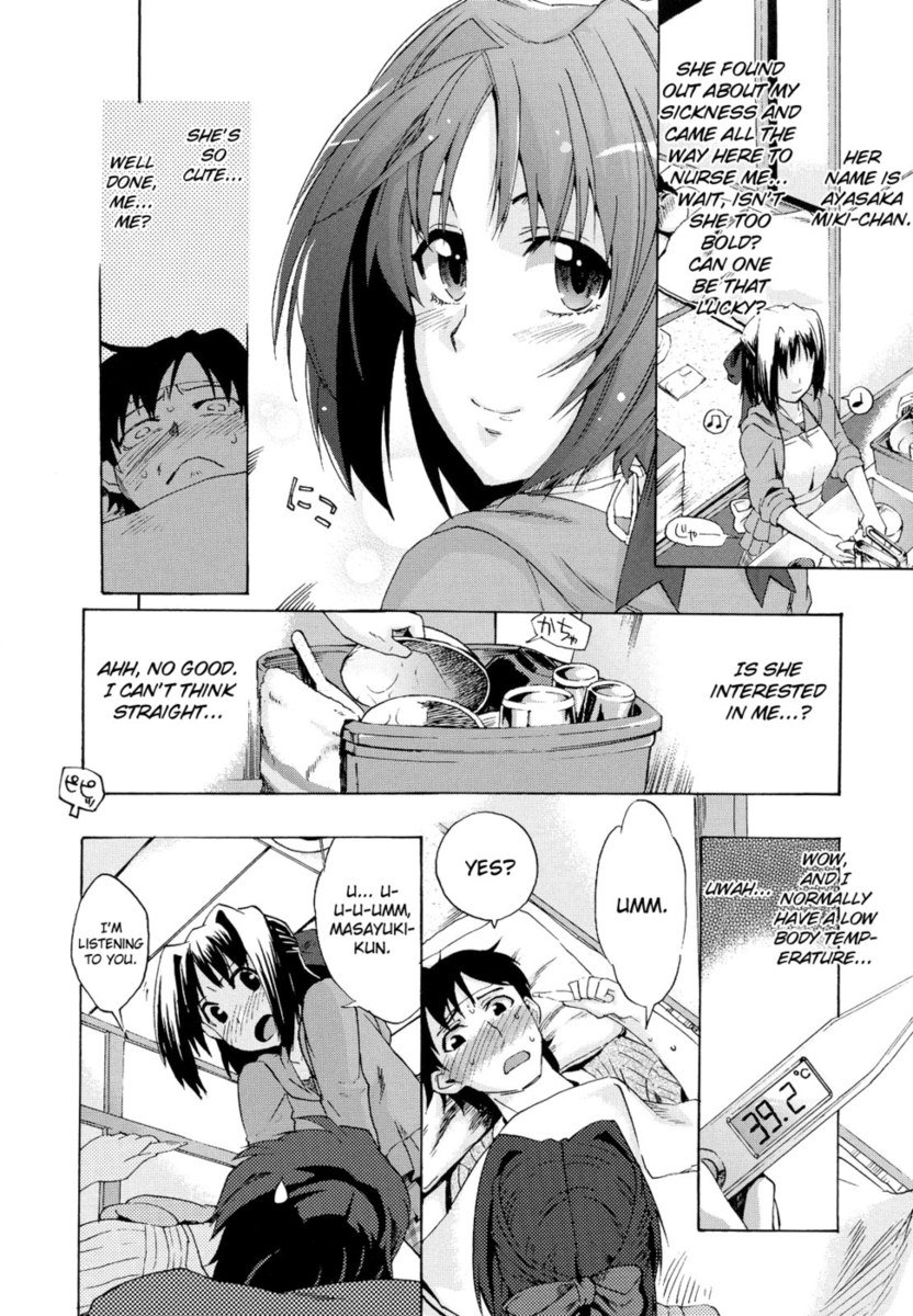 Going Otome Chapter 7-＆quot;エキサイティング！看護体験！＆quot;