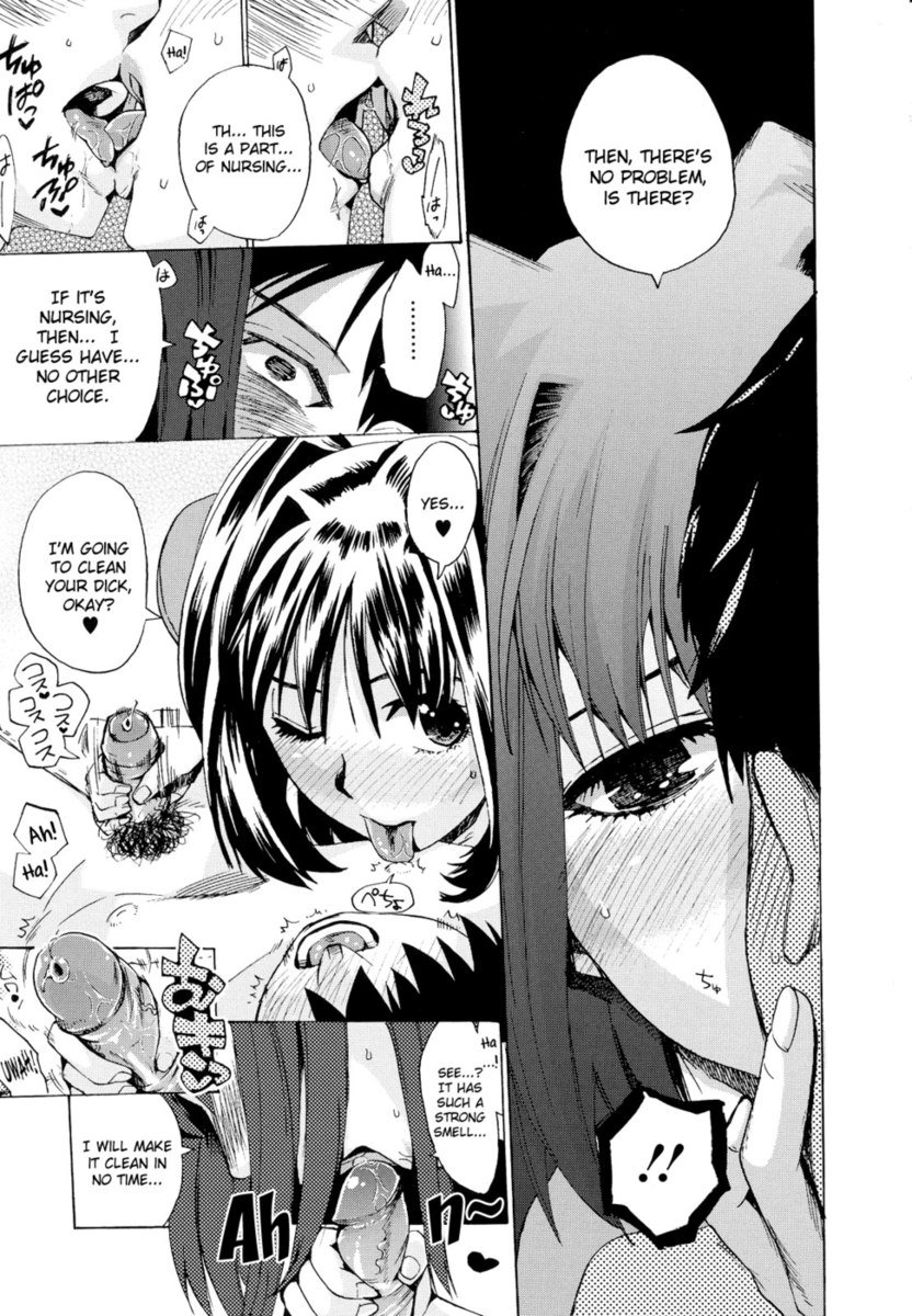 Going Otome Chapter 7-＆quot;エキサイティング！看護体験！＆quot;