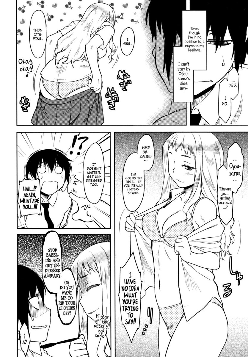 ぼくんちの御影さんCh.06