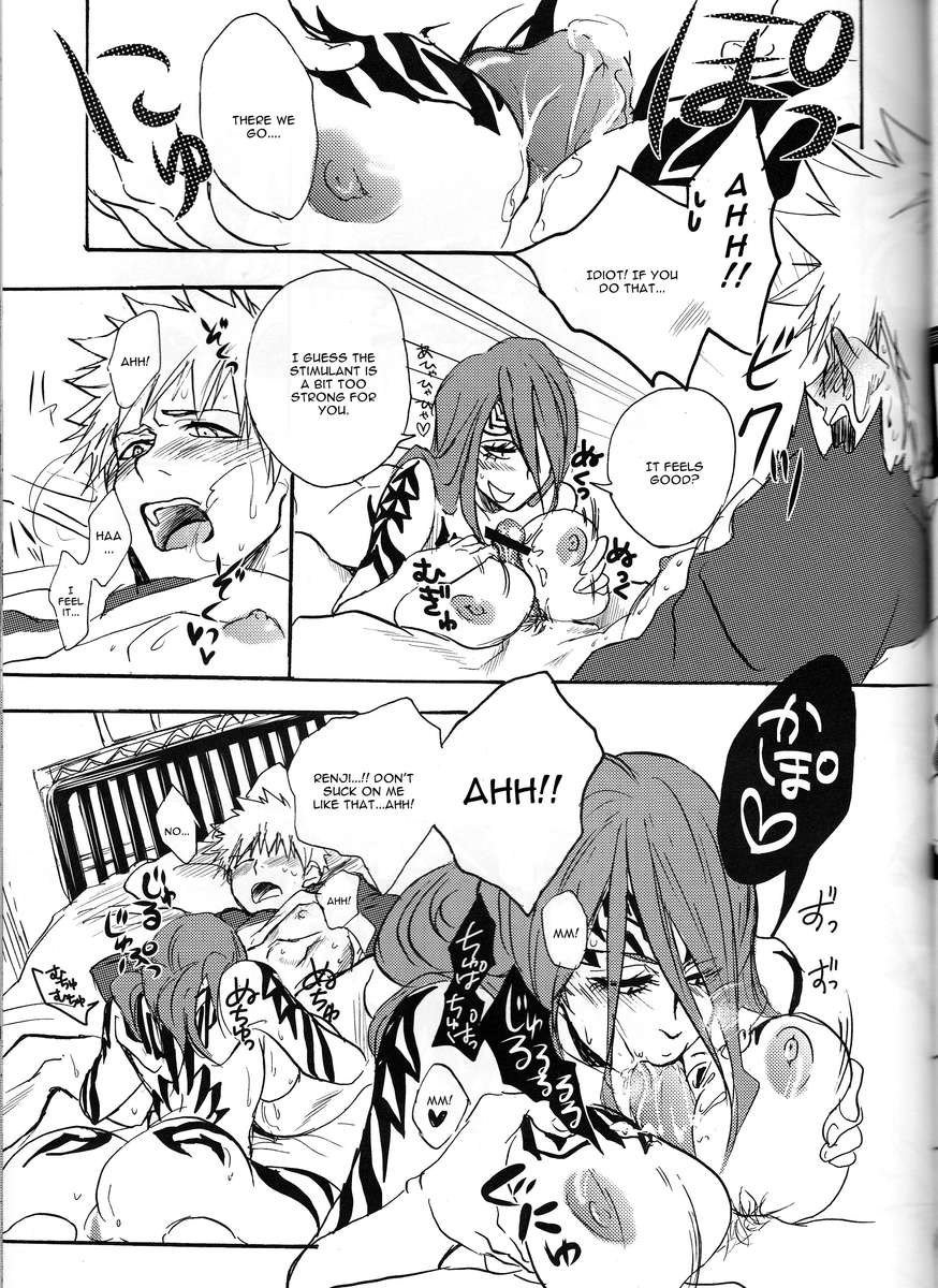 私はLOVEを叫んでいます！