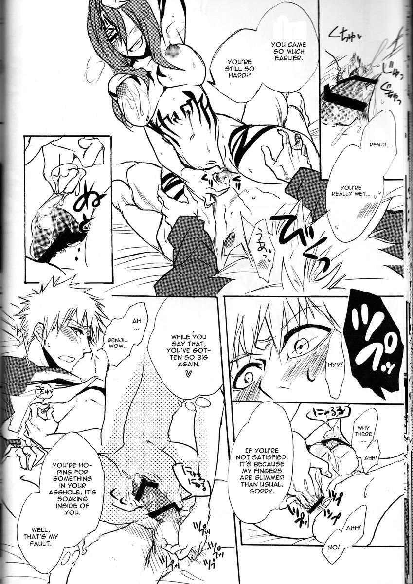 私はLOVEを叫んでいます！