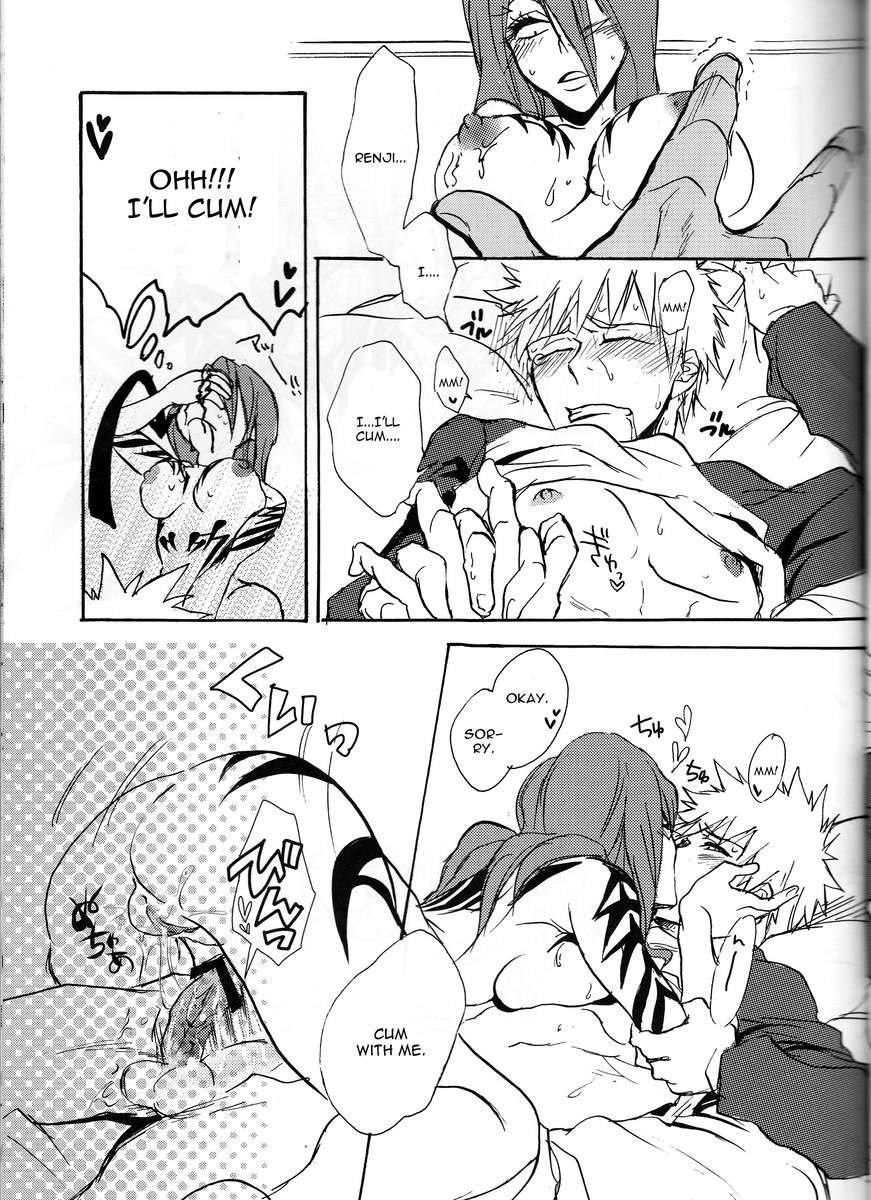 私はLOVEを叫んでいます！