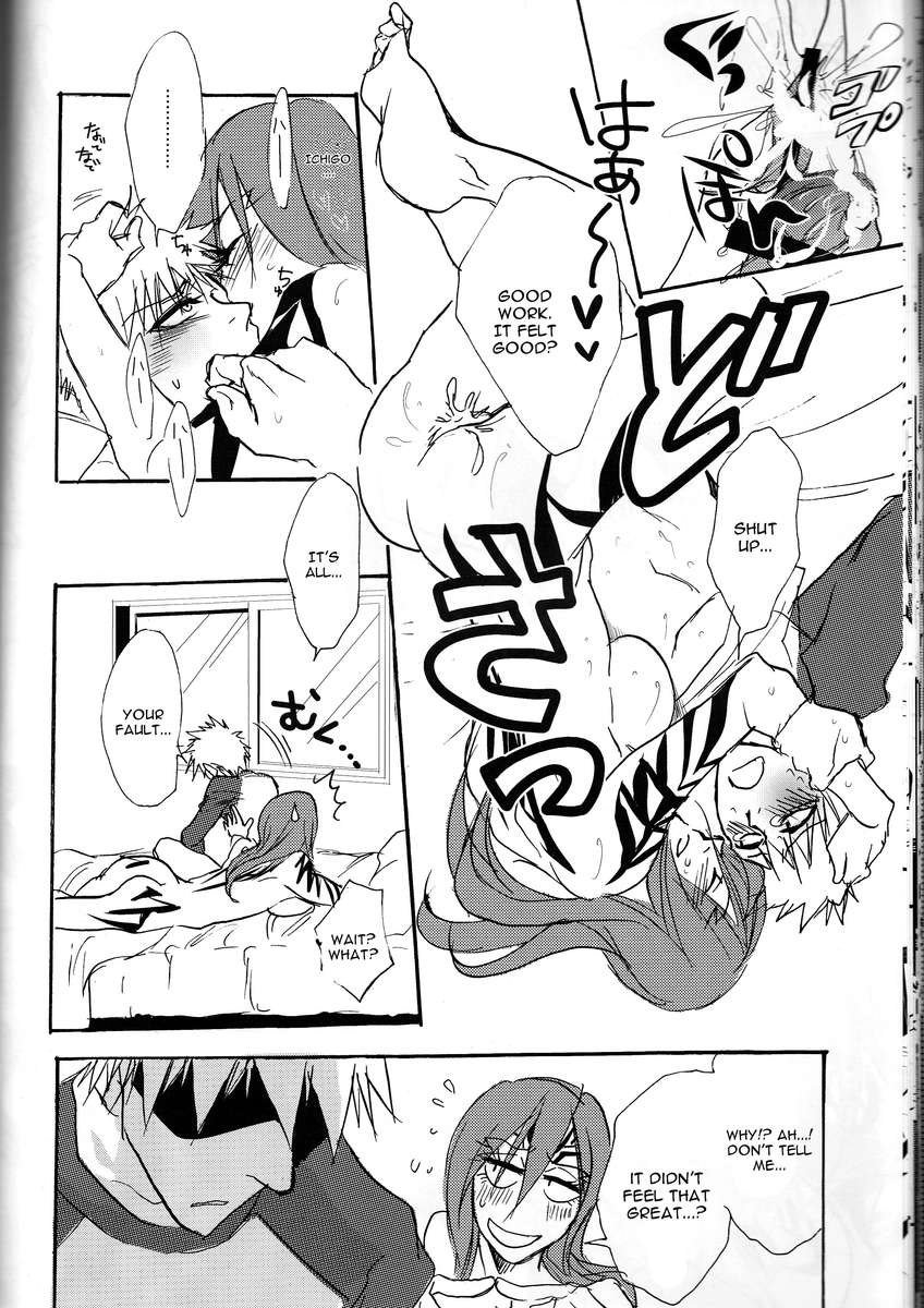 私はLOVEを叫んでいます！