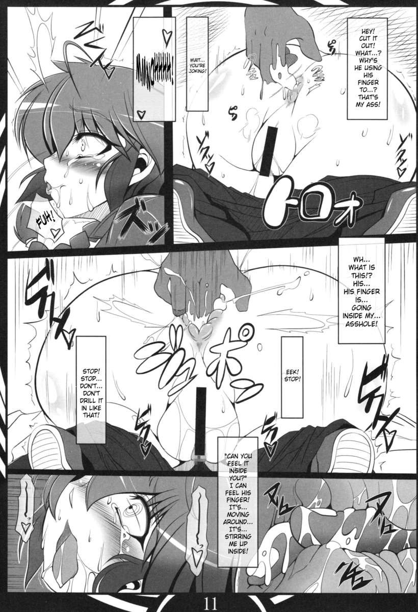 らんま秋V2