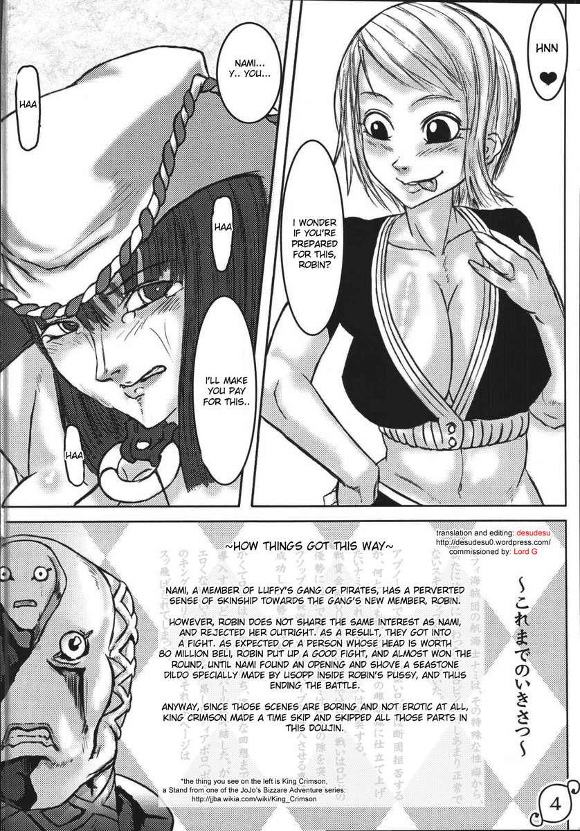 マゾロビ