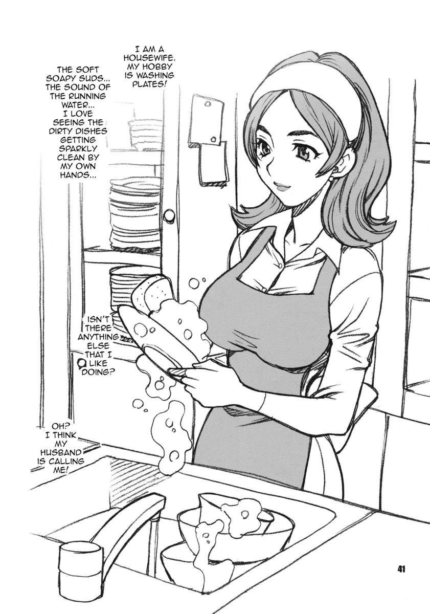 雪柳の本23-ぬるぬるジュリと春麗