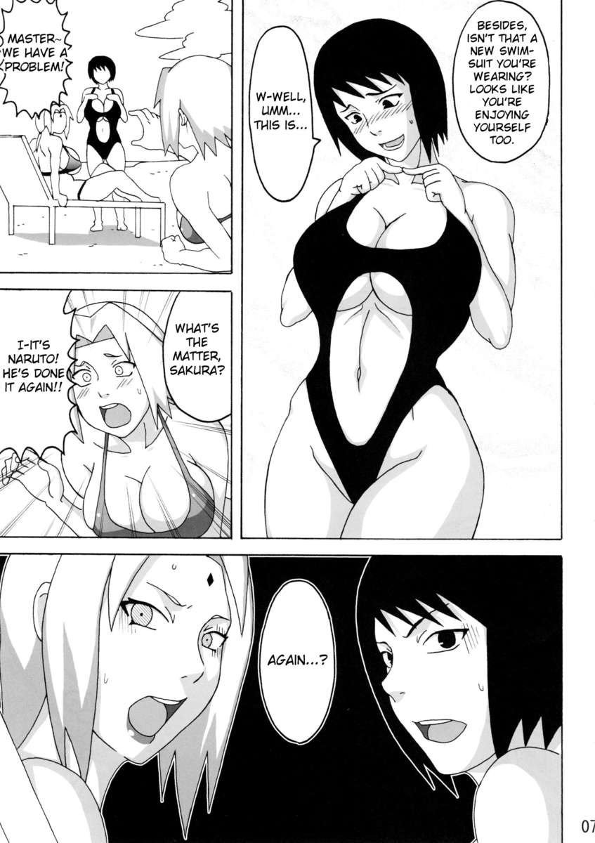 綱手の卑猥なビーチ