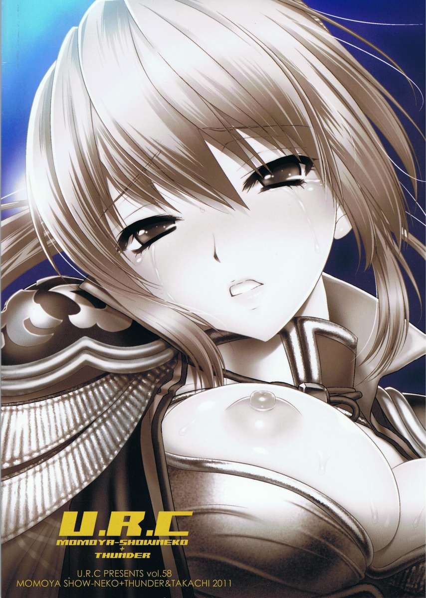 哀れな王元姫
