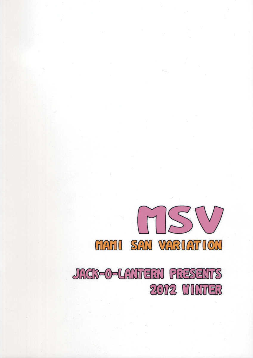 MSV