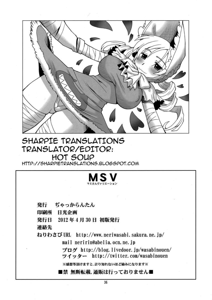 MSV