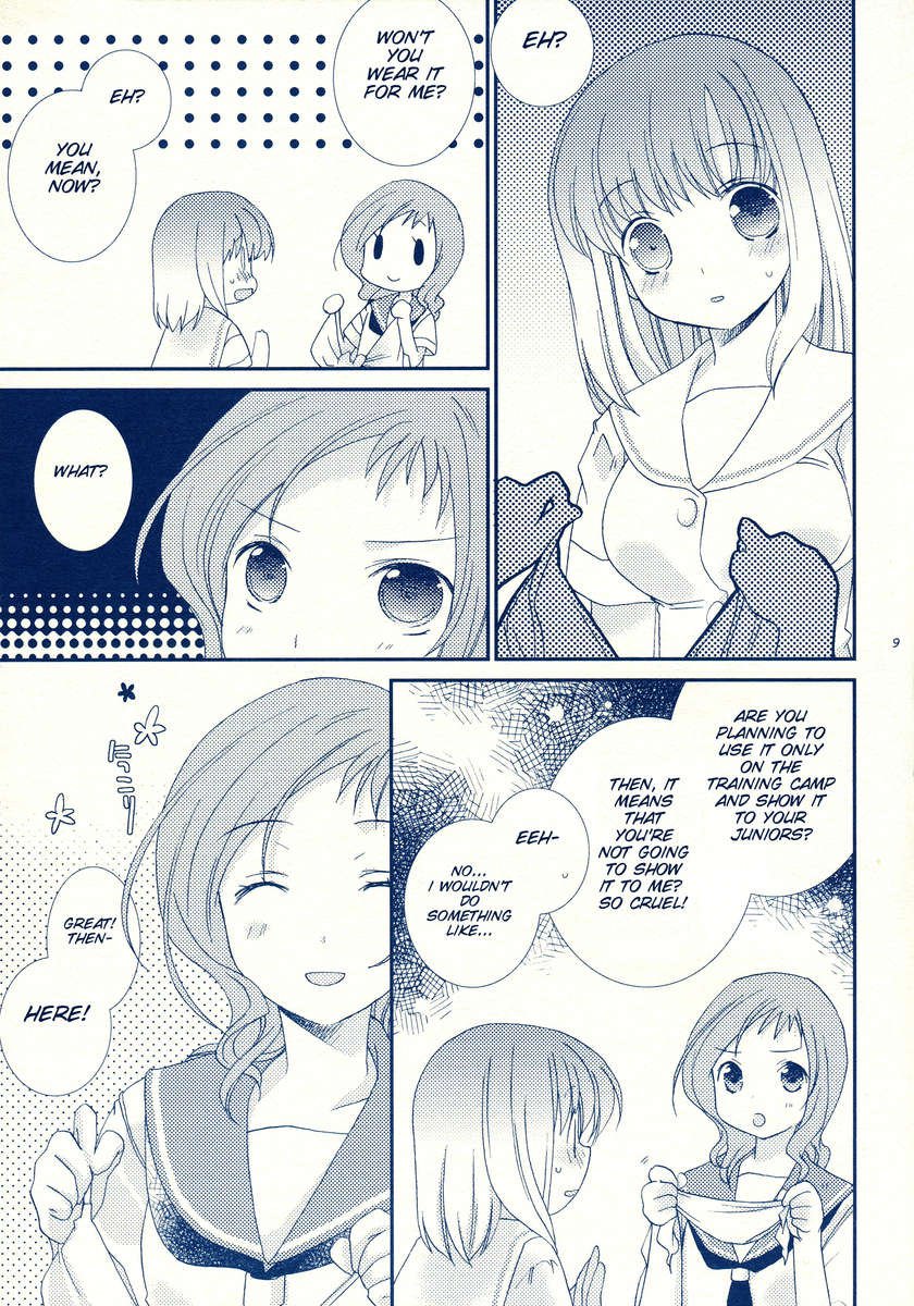 水木カノジョ