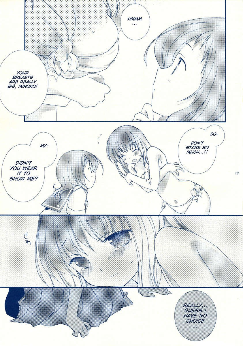 水木カノジョ