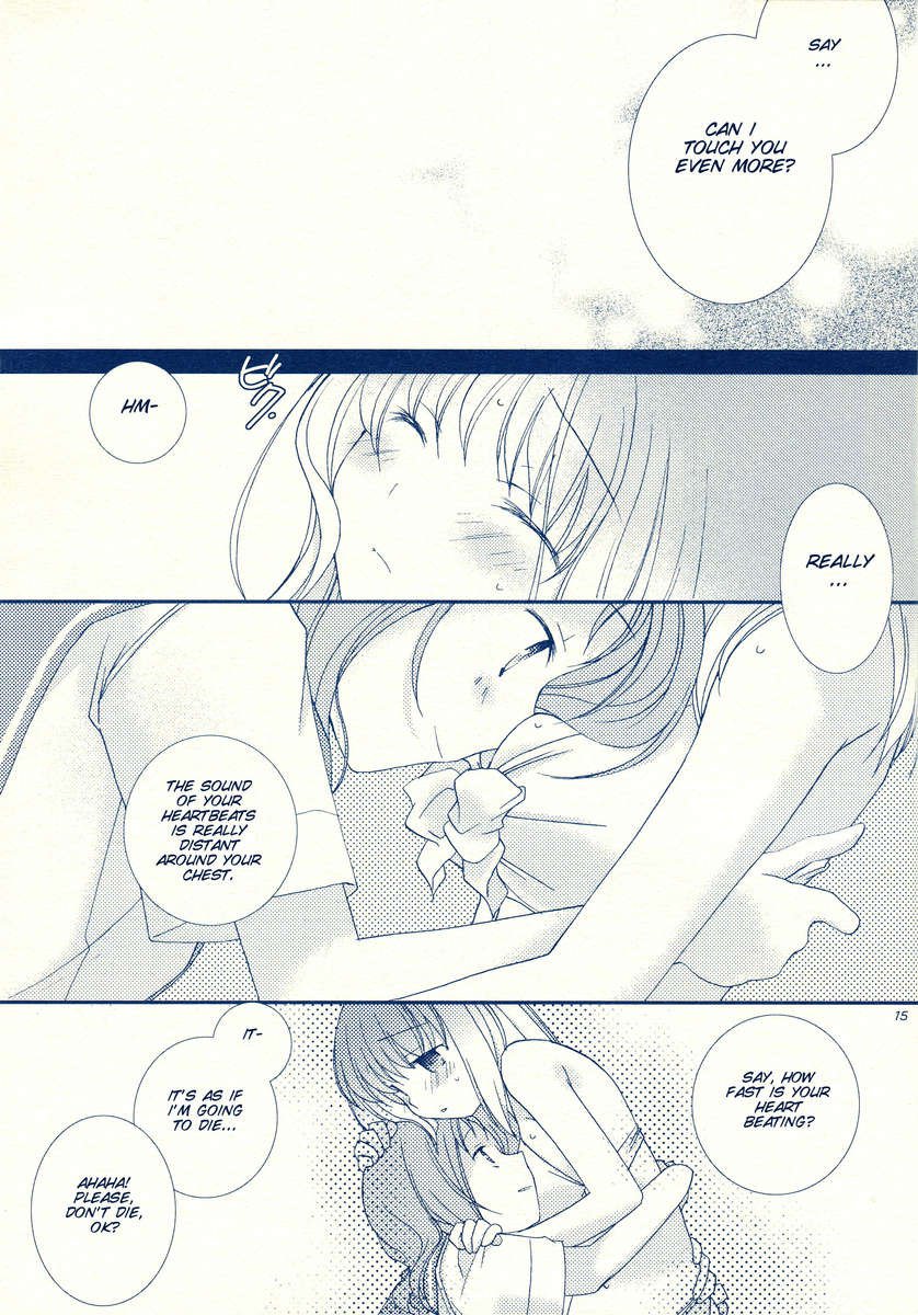 水木カノジョ