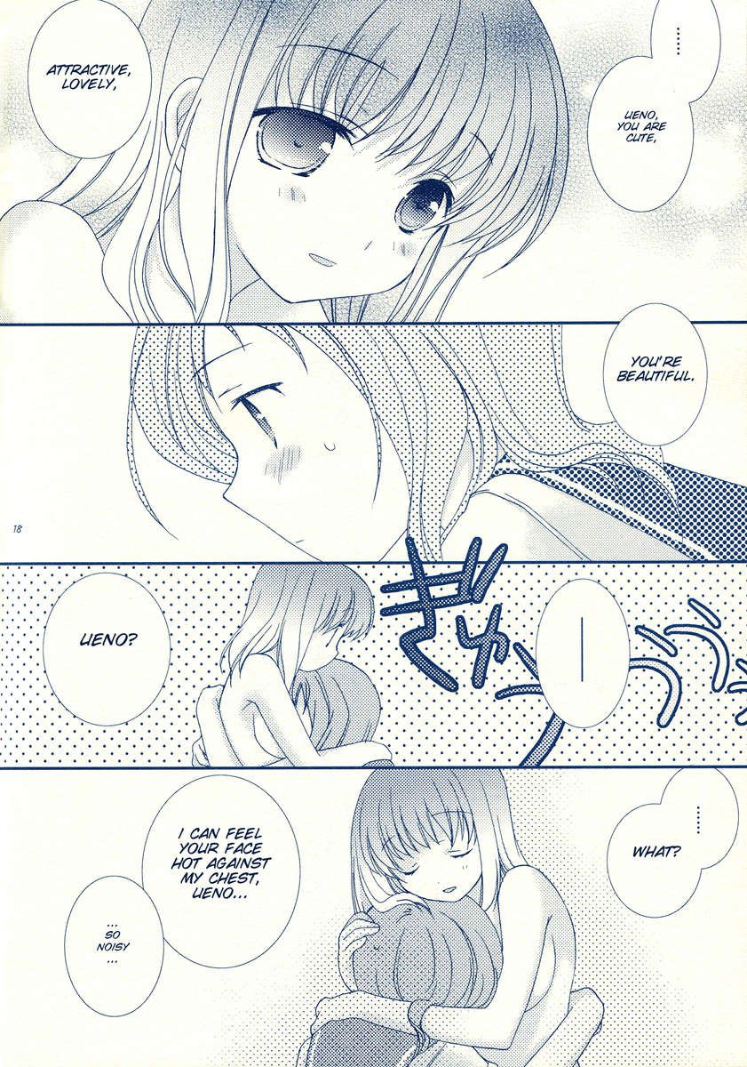 水木カノジョ