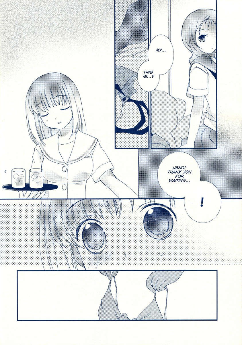 水木カノジョ