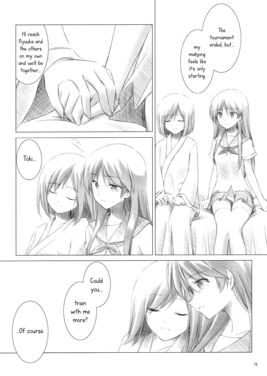 もう一度手を握って