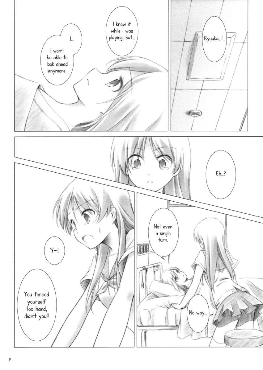 もう一度手を握って