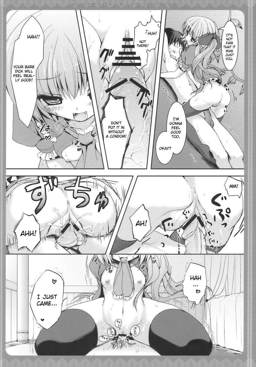フランドルさんの足利