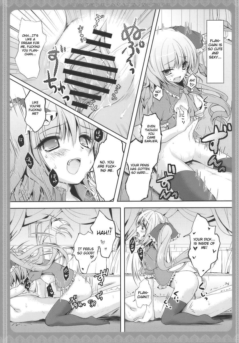 フランドルさんの足利