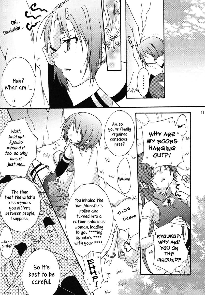 ラブサイン！