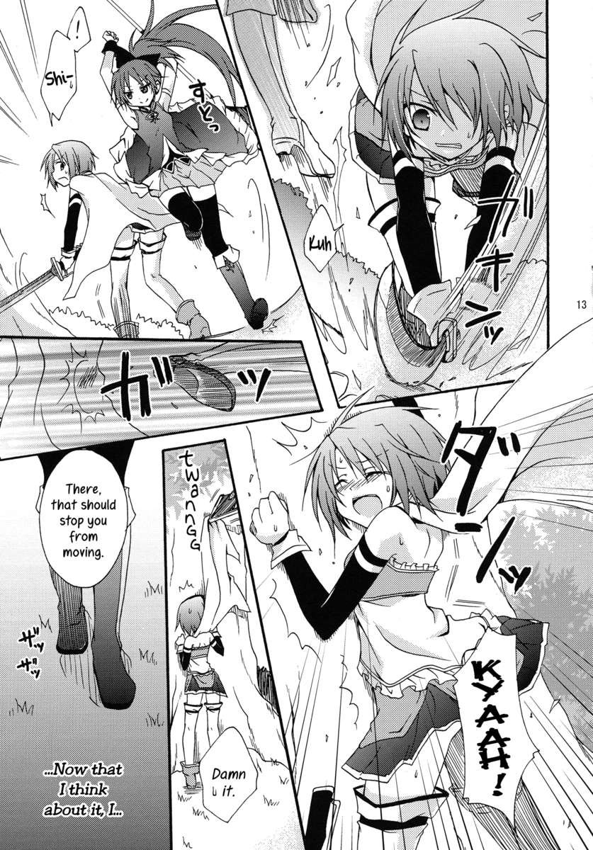 ラブサイン！