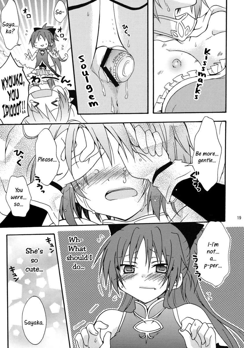 ラブサイン！