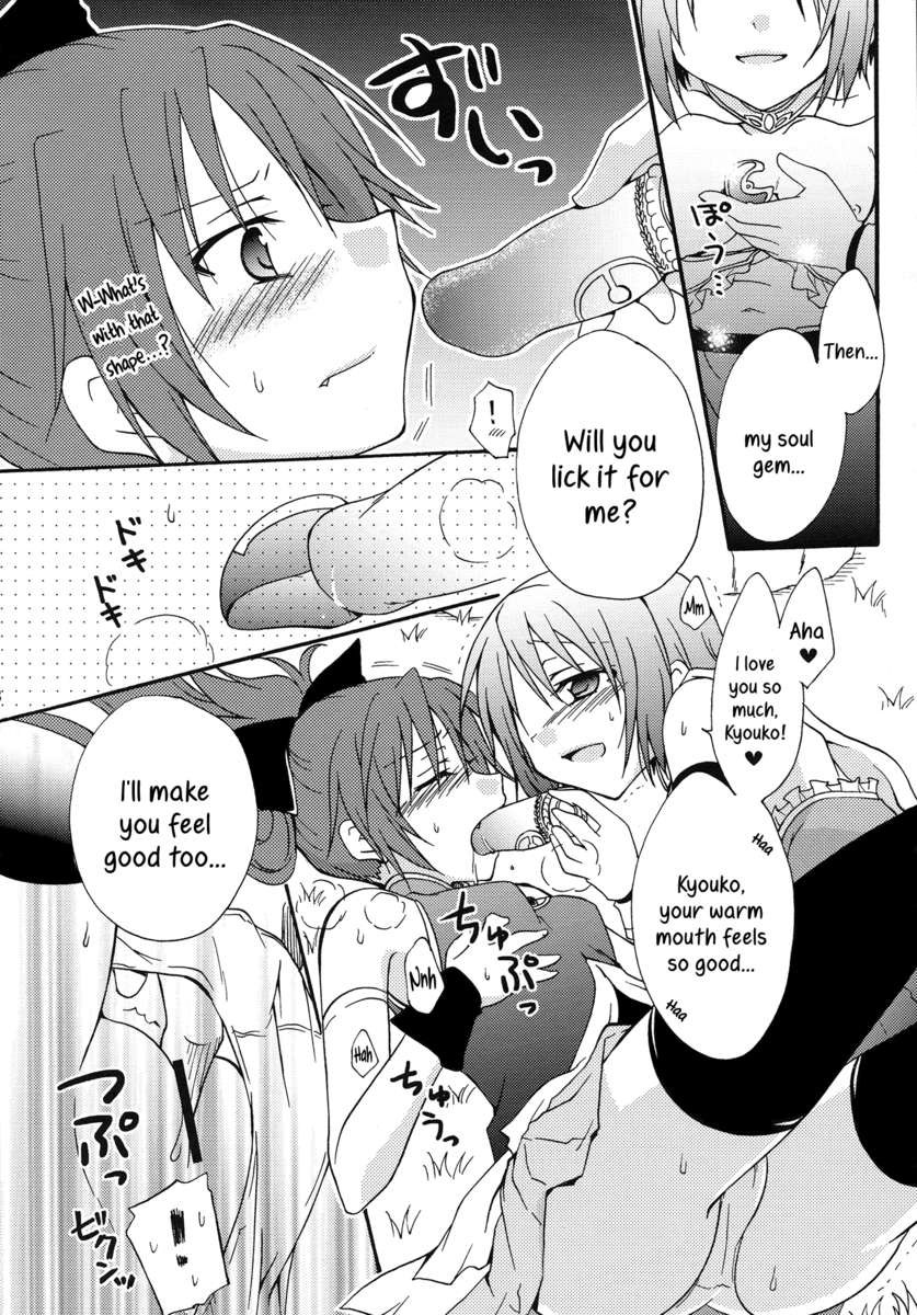 ラブサイン！