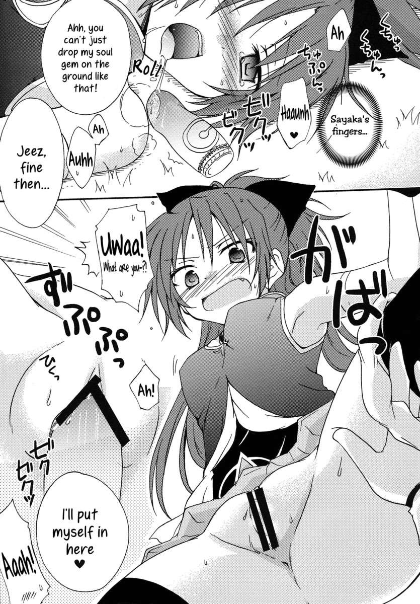 ラブサイン！