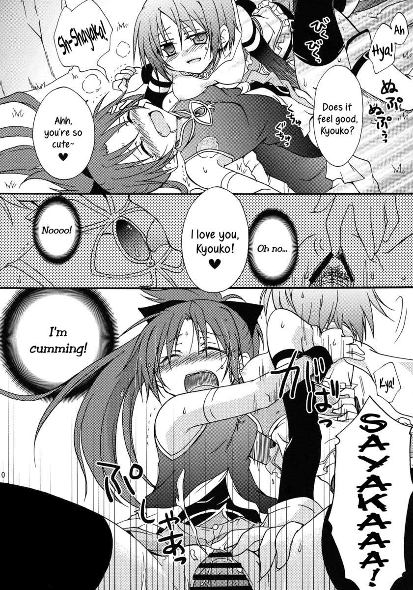 ラブサイン！