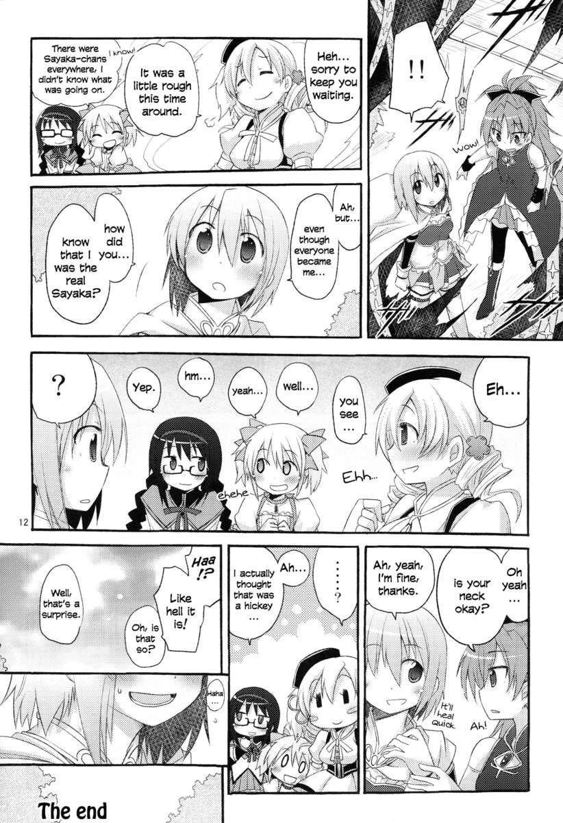さやか120％