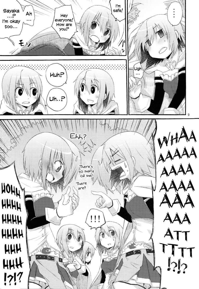 さやか120％