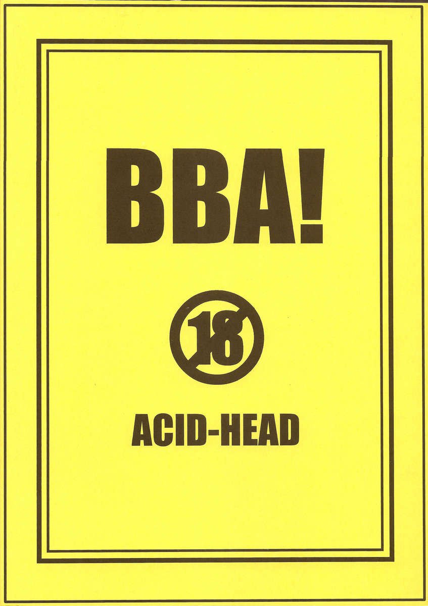 BBA！