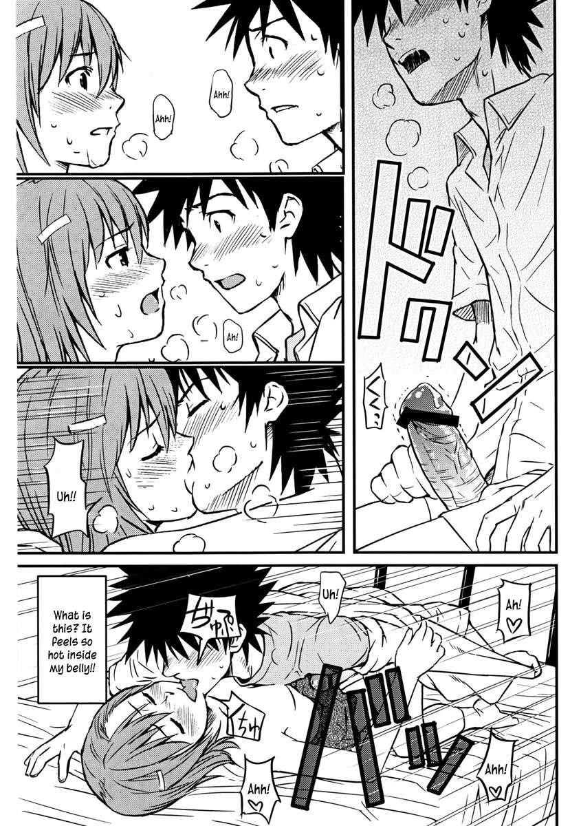 とある魔術の禁書目録
