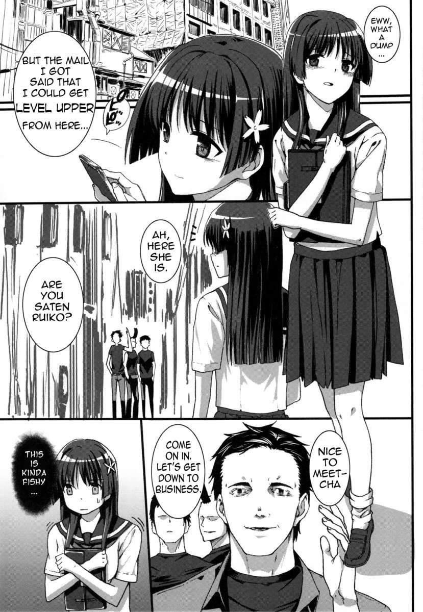 オーバーアッパー佐天涙子BAD