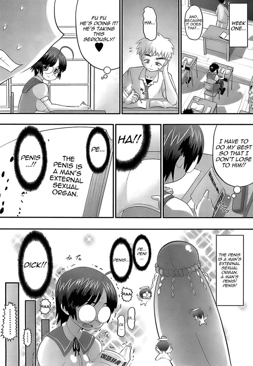 エロイネコ第2章（ミイラハンターがリッパーになる）