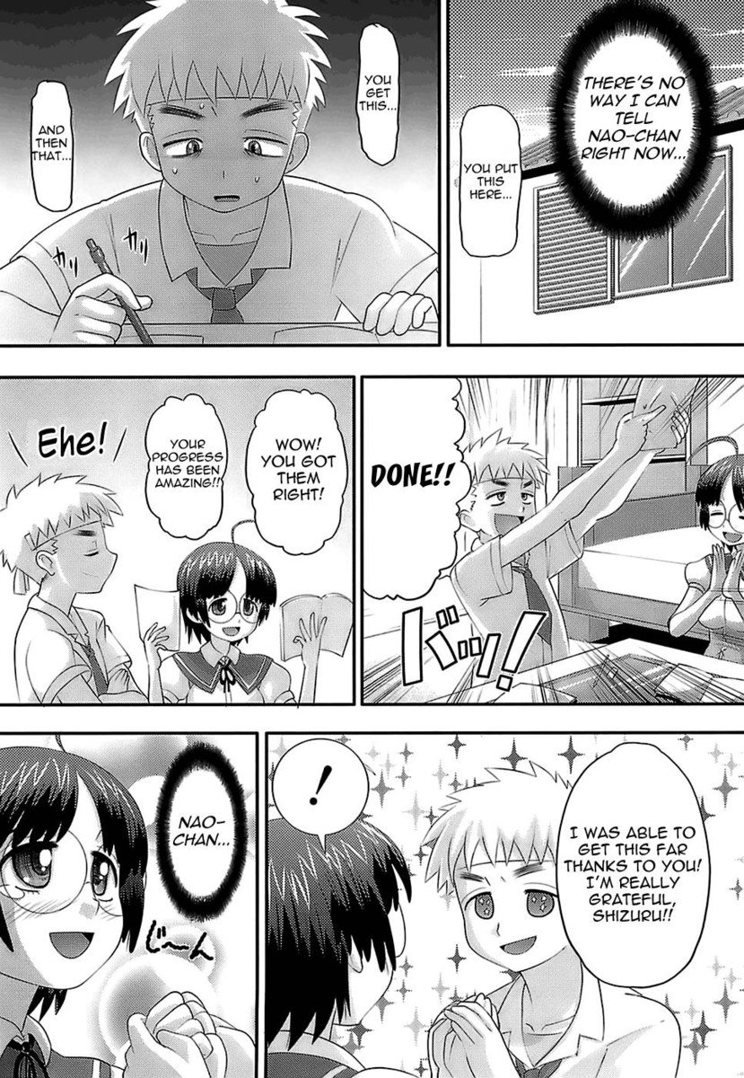 エロイネコ第2章（ミイラハンターがリッパーになる）