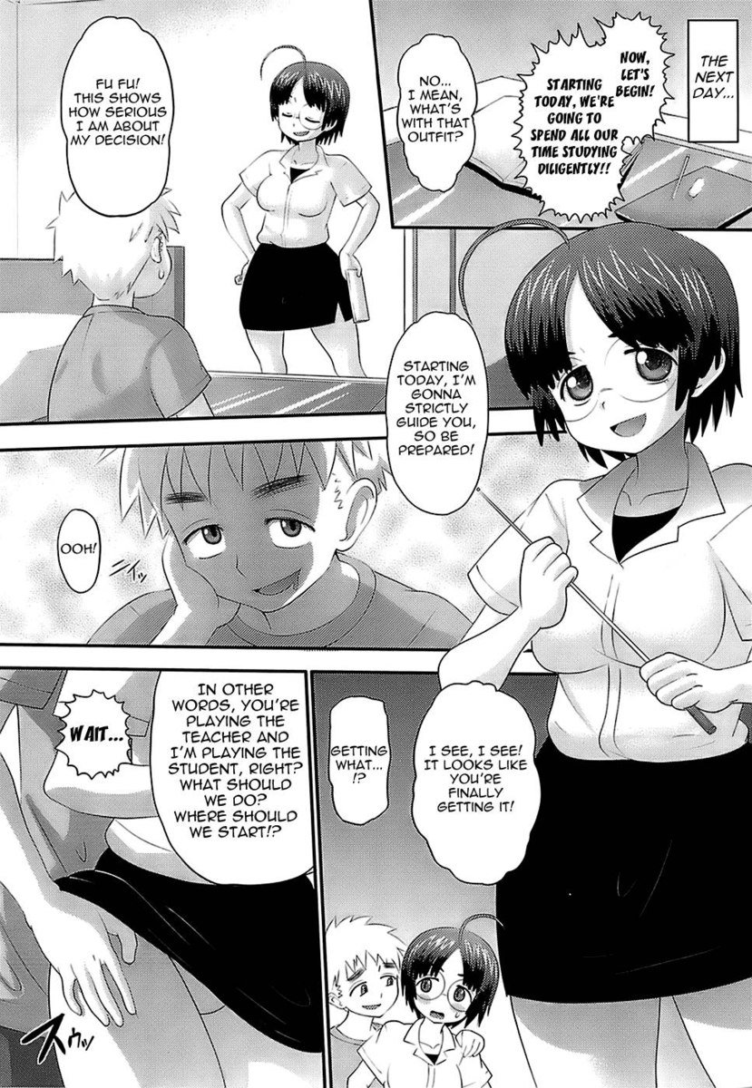 エロイネコ第2章（ミイラハンターがリッパーになる）