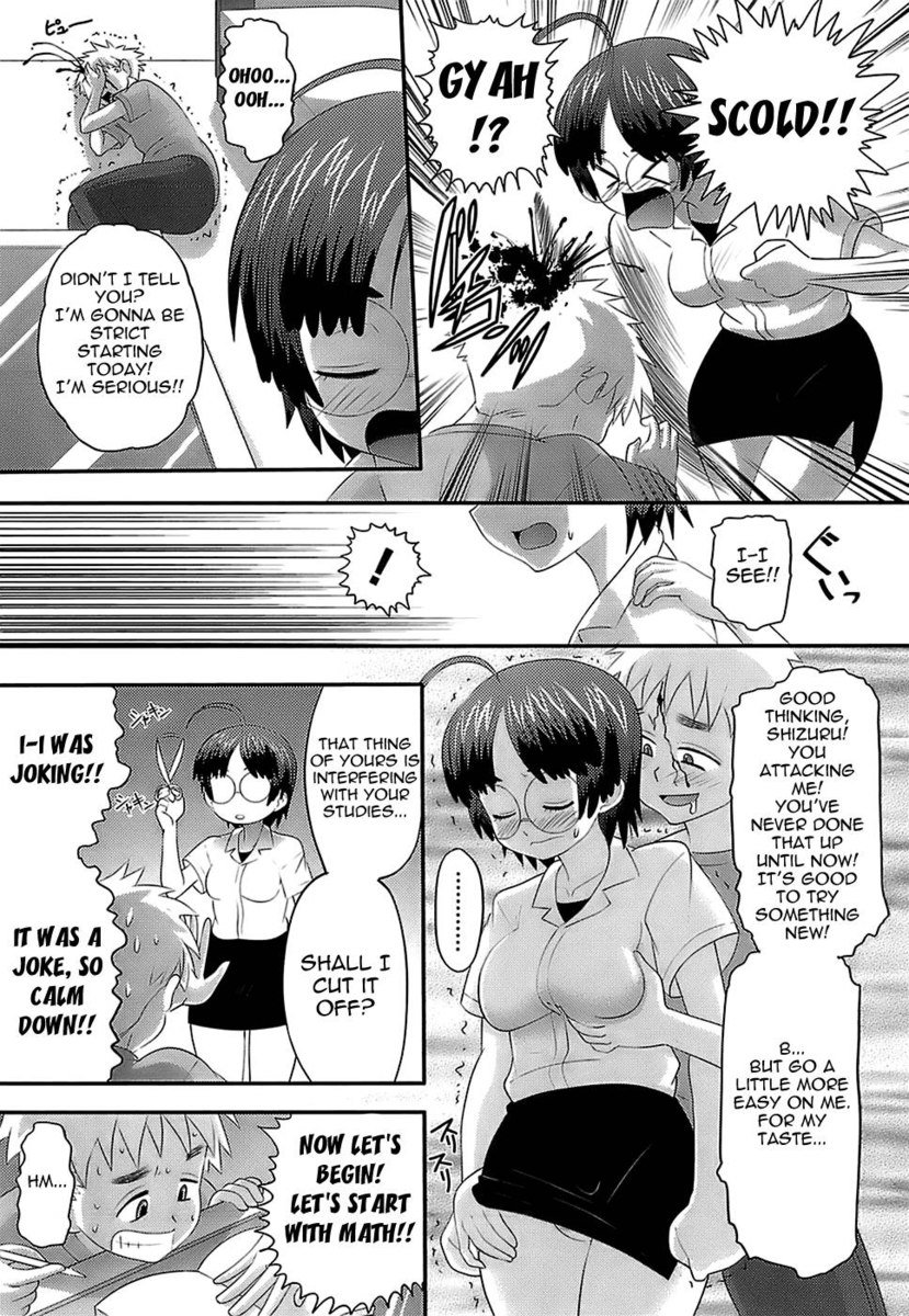 エロイネコ第2章（ミイラハンターがリッパーになる）
