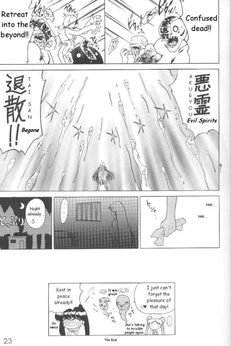 マジシャンズレッド