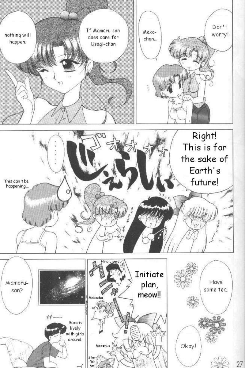 マジシャンズレッド