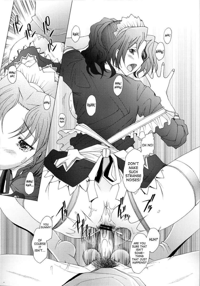 らんじゅく4