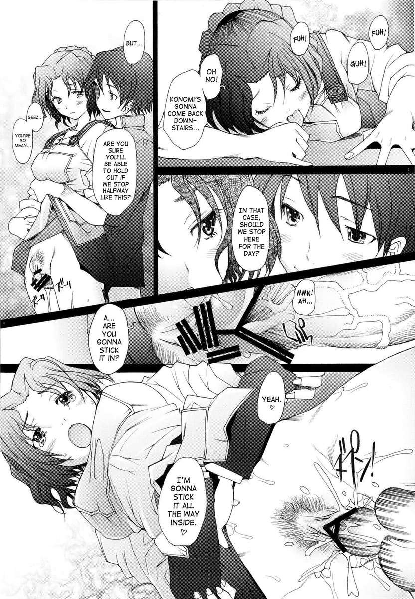 らんじゅく4