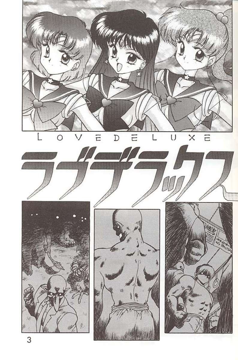 ラブデラックス