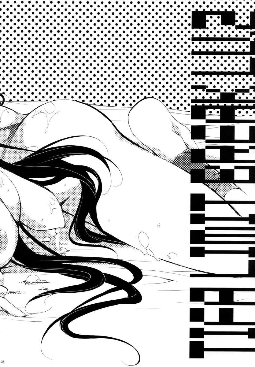 TIFA LIMIT BREAK LV.2