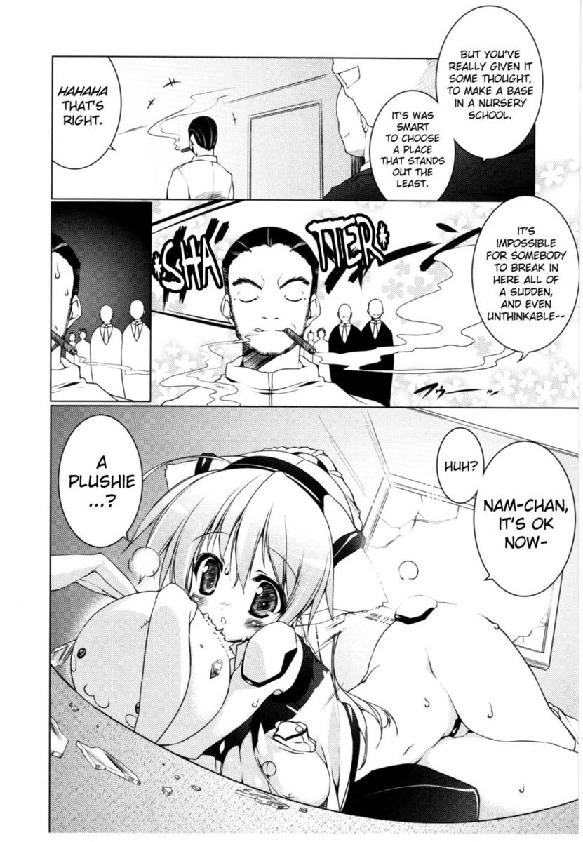 Newmanoid CAM Volume2第4章