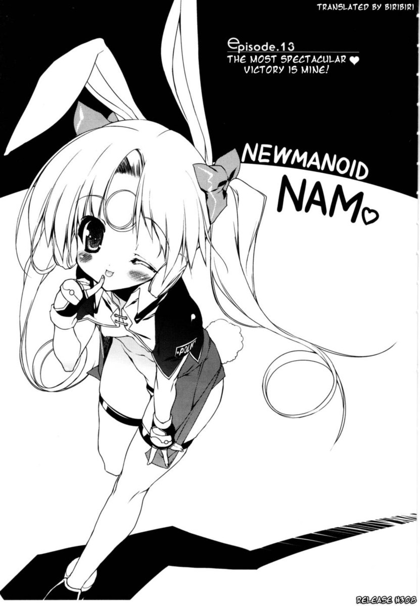 Newmanoid CAM Volume2第4章