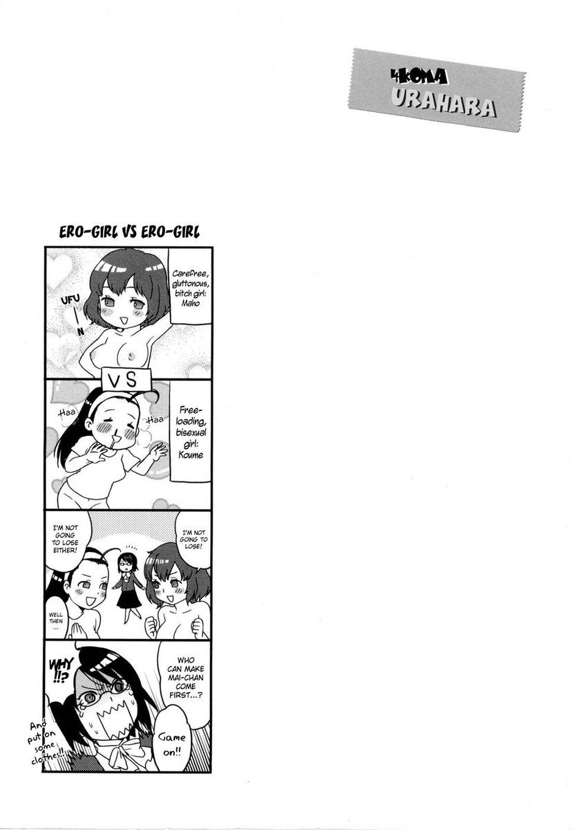 浦原Ch.03