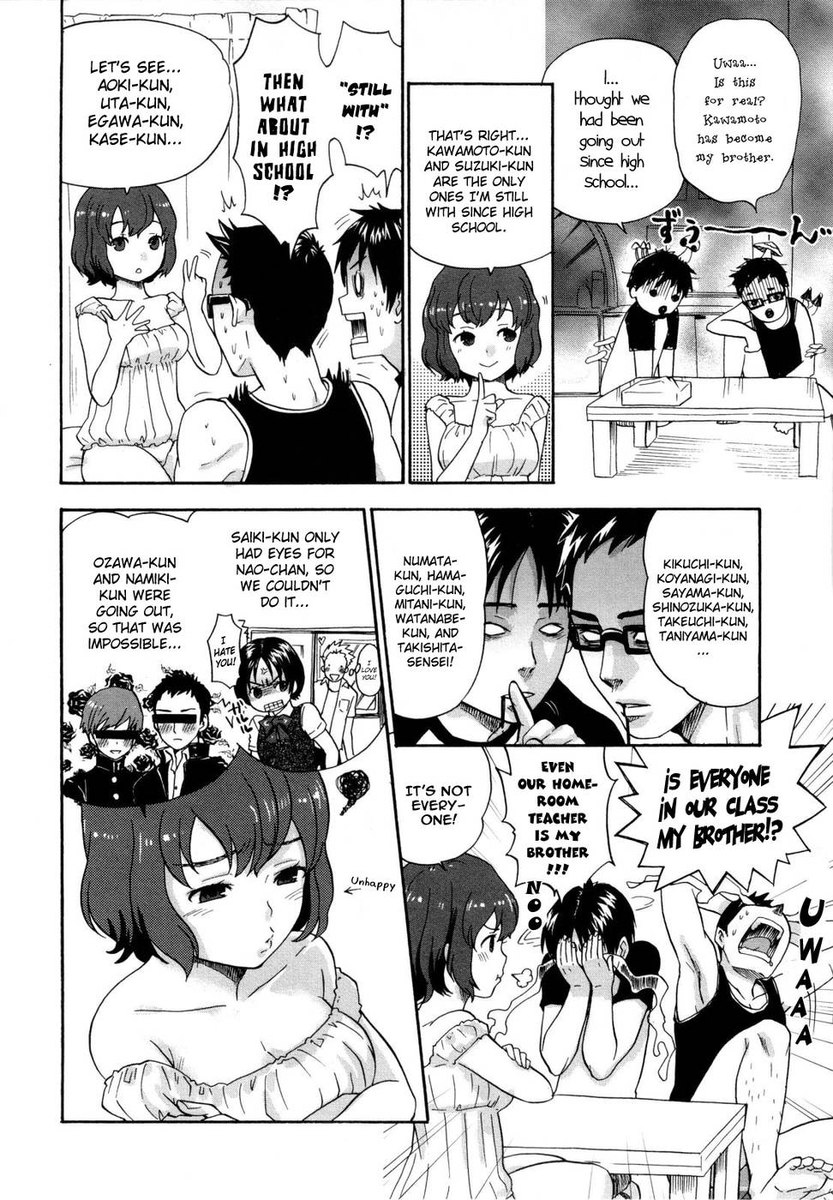 浦原Ch.03