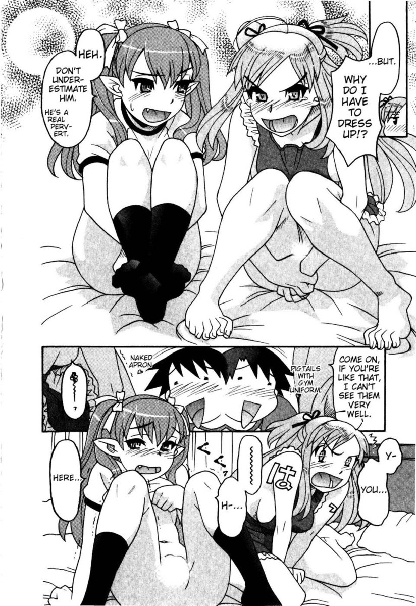 愛と悪魔のChp。 17
