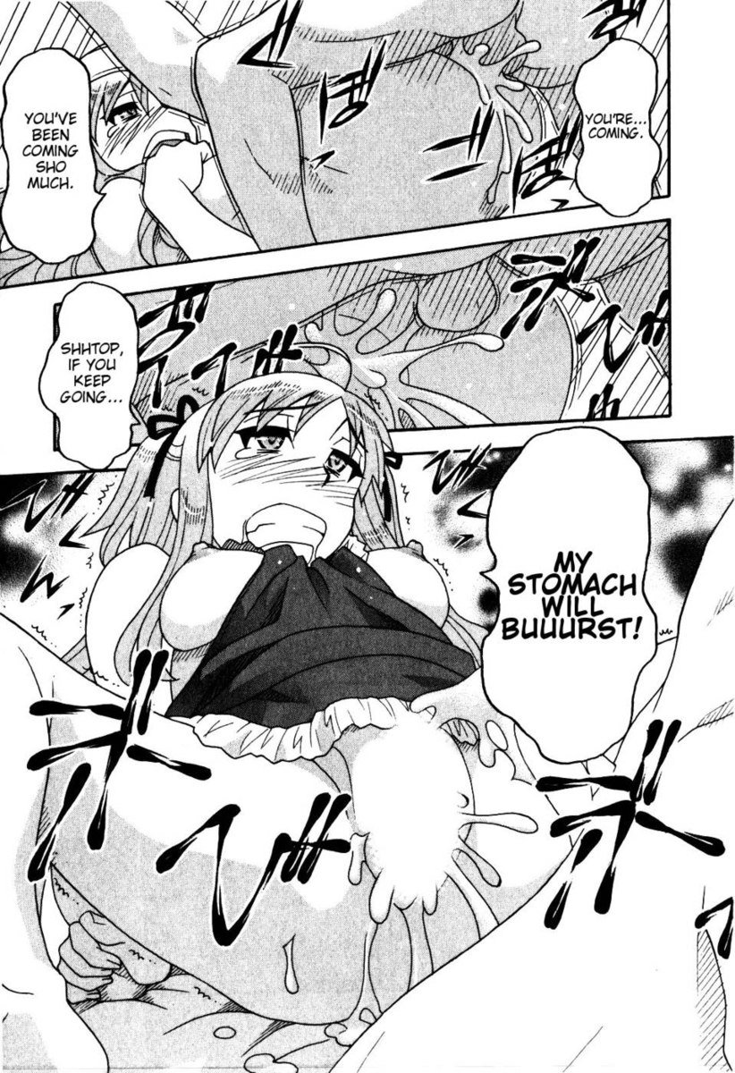 愛と悪魔のChp。 17